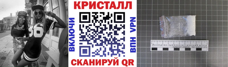 АМФ VHQ как найти закладки Полярный