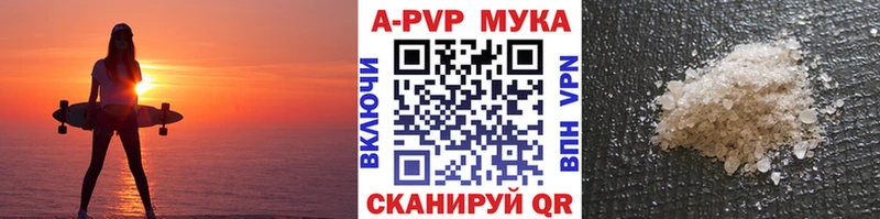 Альфа ПВП СК Полярный
