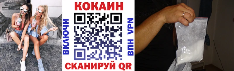 Кокаин 99% мега зеркало Полярный