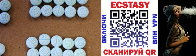 Экстази ешки hydra как войти мориарти клад Полярный