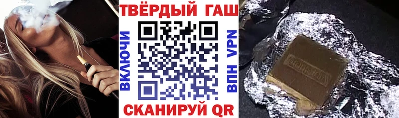 маркетплейс клад  Полярный  ГАШИШ гашик  магазин    hydra рабочий сайт 