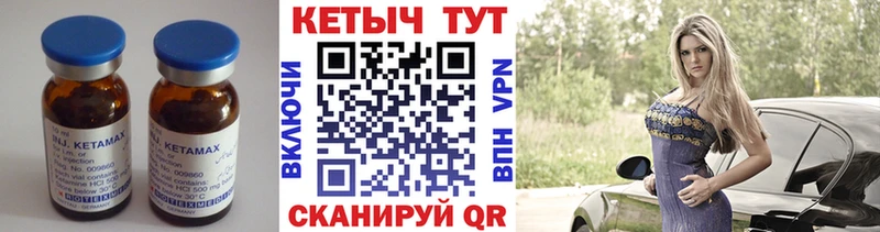 даркнет Telegram  Полярный  Кетамин VHQ  наркотики 