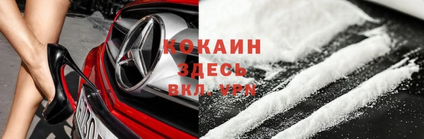 кокаин перу Балахна