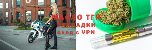 тгк Балабаново