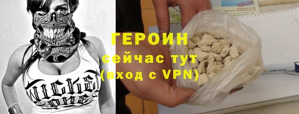 тгк Балабаново