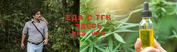 тгк Балабаново