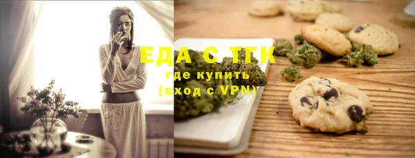 спайс Баксан