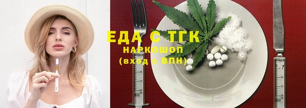 кокаин перу Балахна