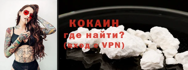 кокаин перу Балахна