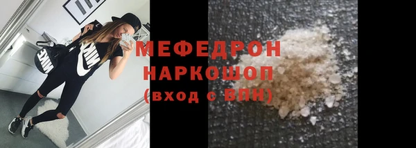 тгк Балабаново