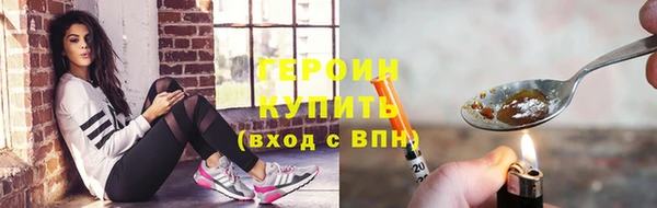 спайс Баксан