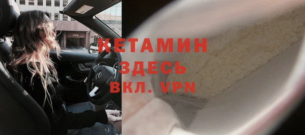 спайс Баксан