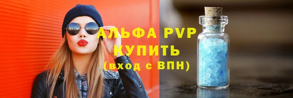 спайс Баксан