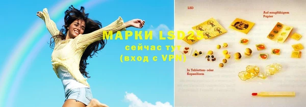 спайс Баксан