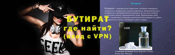 тгк Балабаново