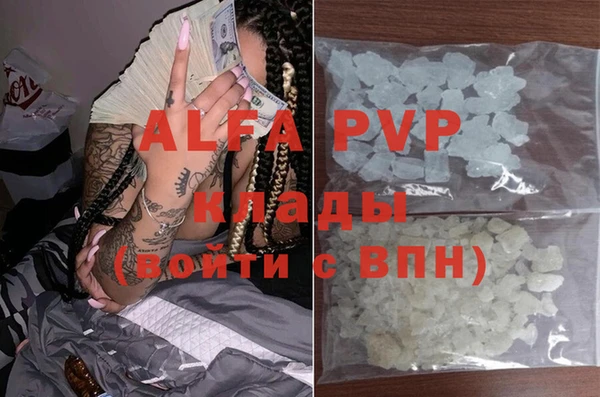 кокаин перу Балахна