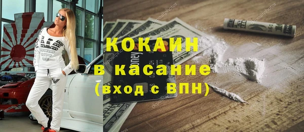 кокаин перу Балахна