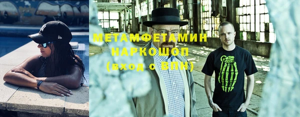 кокаин перу Балахна