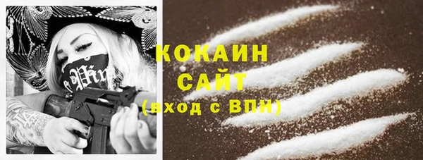 тгк Балабаново