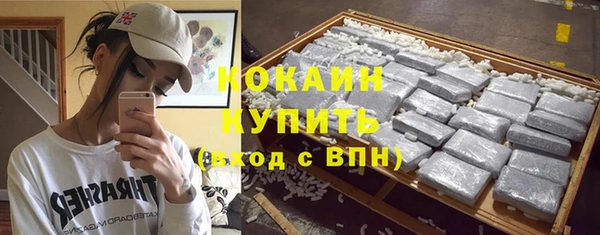 кокаин перу Балахна