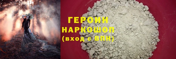 кокаин перу Балахна