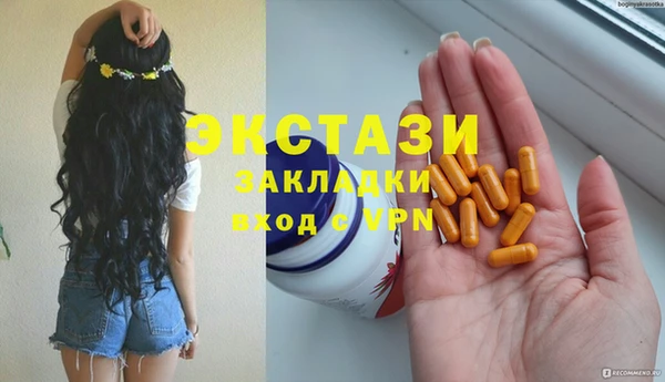 тгк Балабаново