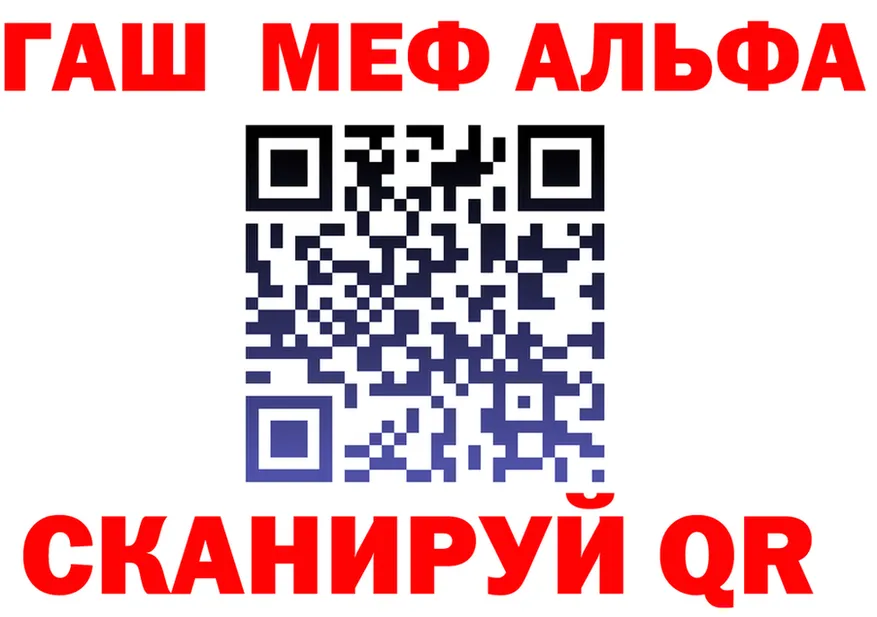 Где купить наркотики? это состав Полярный