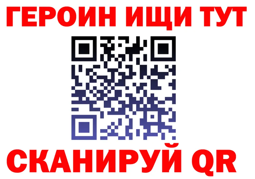 COCAIN FishScale зеркало мориарти mega Полярный