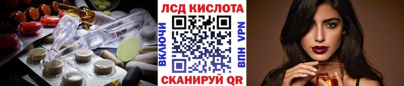 где продают   Полярный  LSD-25 экстази ecstasy 