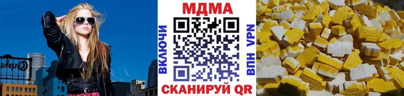 MDMA Molly  купить закладку  Полярный 
