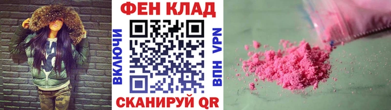 МЕТАМФЕТАМИН мет  Полярный 