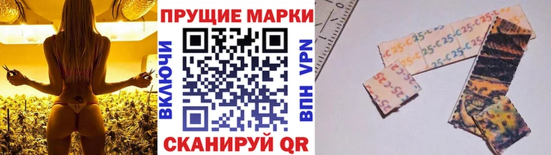 магазин наркотиков ссылка на мегу вход Марки NBOMe 1,5мг Полярный