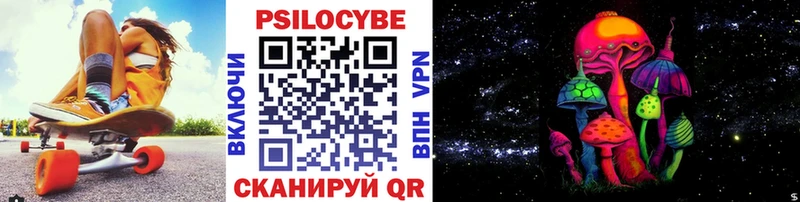 кракен tor  Полярный  Галлюциногенные грибы Magic Shrooms  как найти закладки 