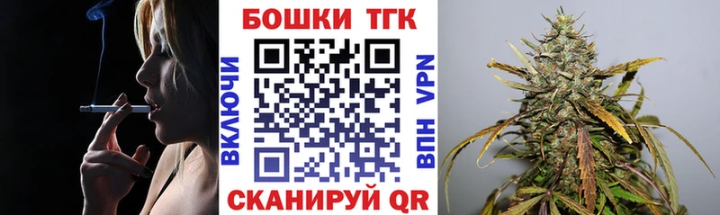 OMG как войти  Полярный  Бошки марихуана THC 21% 